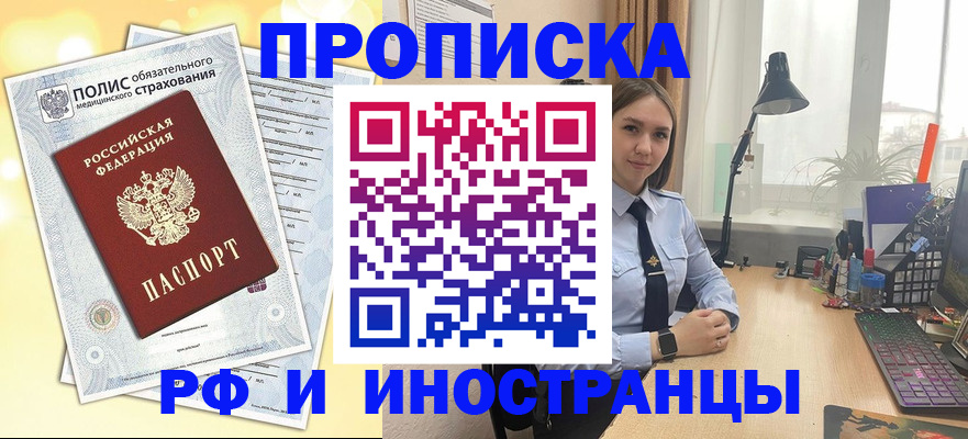 регистрация для школы в Острогожске